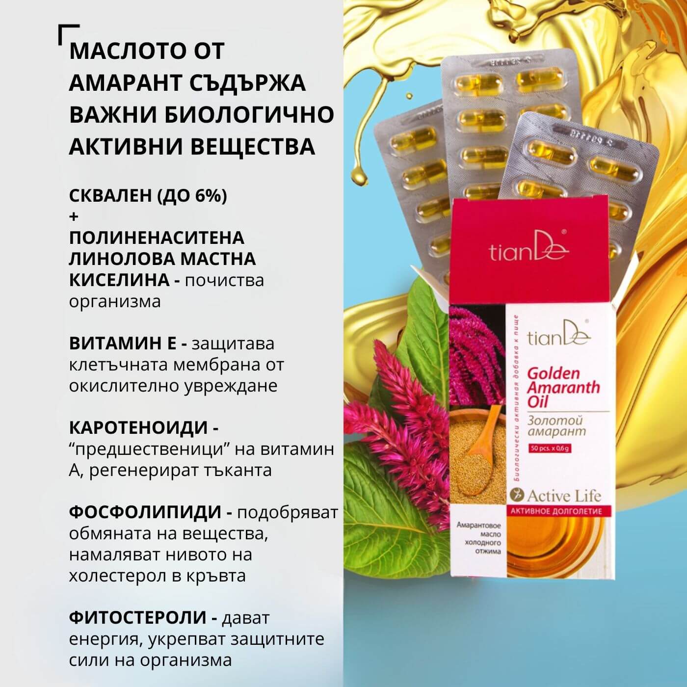 tiande (1081 x 1081 пиксела) (27)